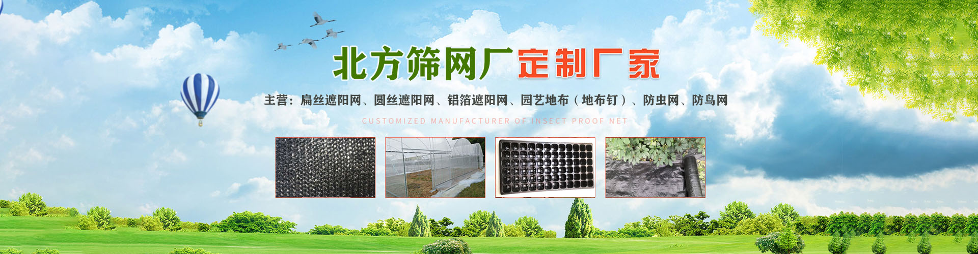 泰州市海鋒機械制造有限公司